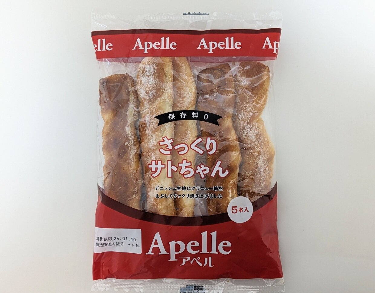 さっくりサトちゃん / ブログ / 酢飯屋 - 文京区水道、江戸川橋にある