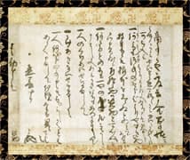 住友の歴史から | 住友商事