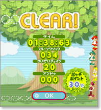 フルーツポッチ Yahoo!keitai