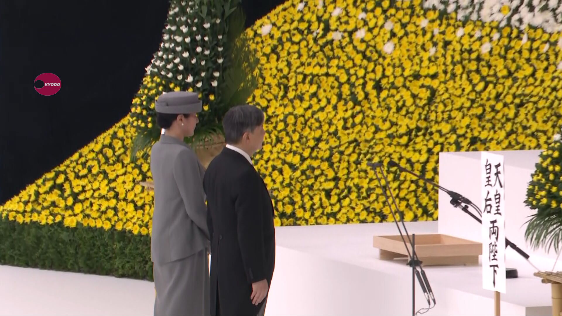 終戦80年 兵庫県内でも戦没者追悼式 - サンテレビニュース