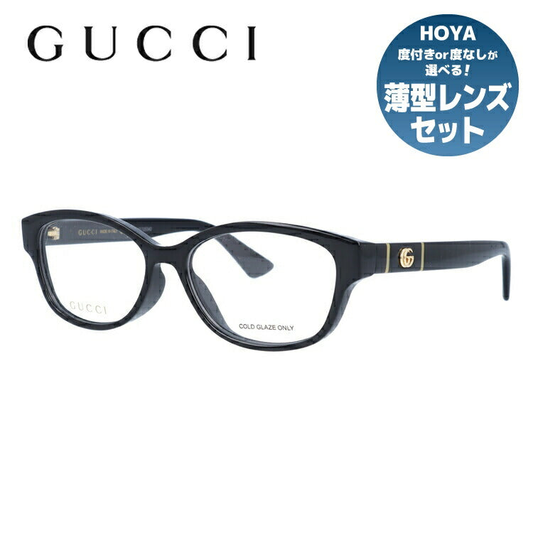 グッチのメガネ（GUCCI）