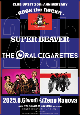 SUPER BEAVER / THE ORAL CIGARETTES CLUB UPSET 20th ANNIVERSARY