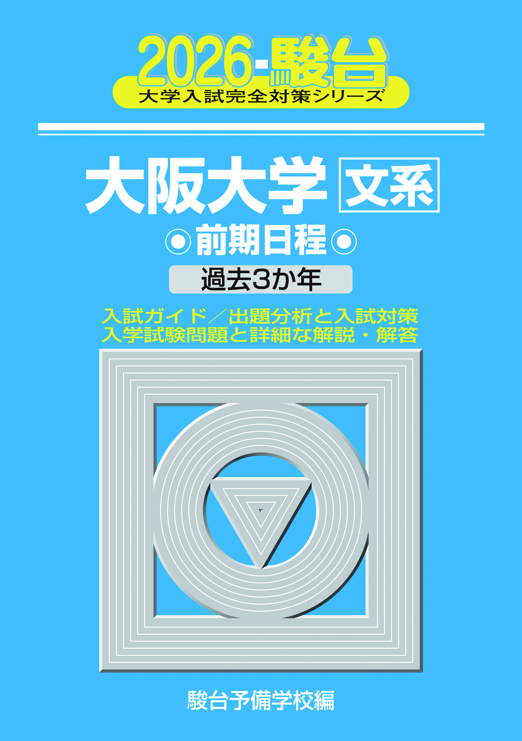 479f32db17fd4ccc9b5a8c37b18ceb