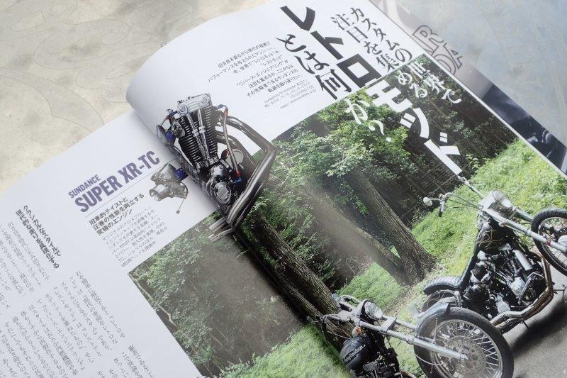 クラブハーレー最新号 2023年9月号の巻頭特集にて当社が過去に製作