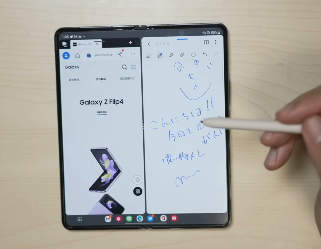 ベストバイ】Galaxy Z Fold4を買ってよかった！と思える6つのポイント