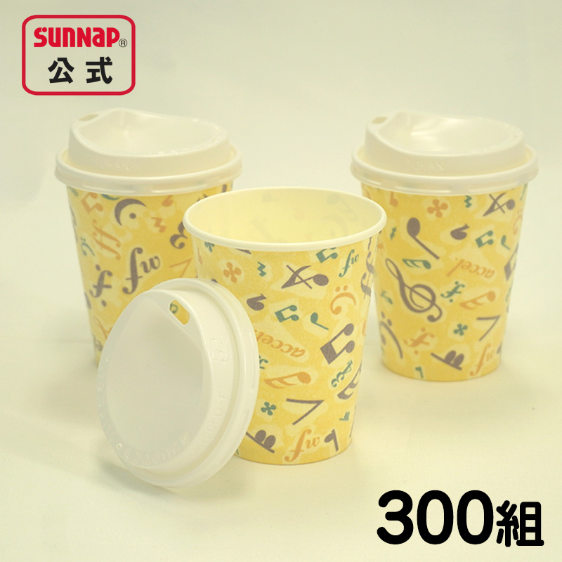 サンナップ公式 SUNNAP the STORE / 発泡断熱カップ ｶﾌｪﾒﾛﾃﾞｨ 蓋セット