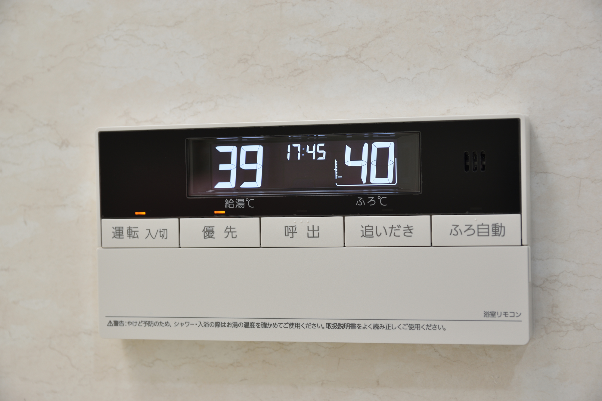 三菱エコキュートのリモコンがつかない・表示されない原因と対処法は