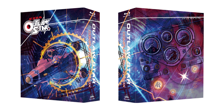 星方シリーズWeb [星方武侠アウトロースター：商品紹介]