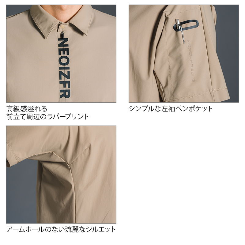 作業服の通販 超接触冷感ナイロンストレッチ半袖ジップポロシャツ