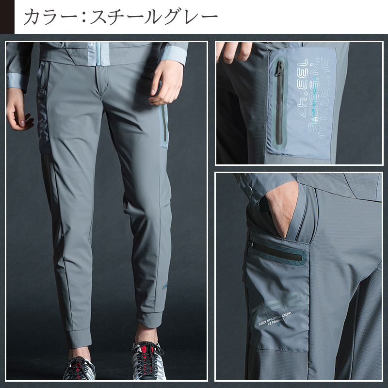 作業ズボン ファンタスティックストレッチジョガーパンツ アイズ