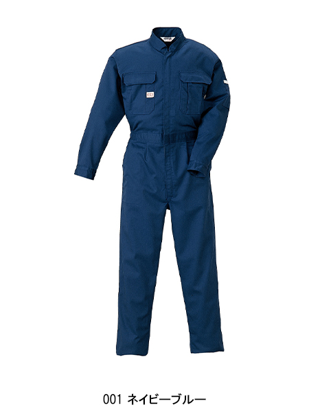 山田辰AUTO-BIのつなぎ作業服 長袖6550| サンワーク本店