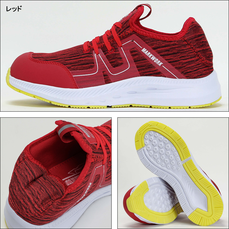 安全靴・作業靴 スリップオン ローカット 喜多MARKWORK mk-5130【サン