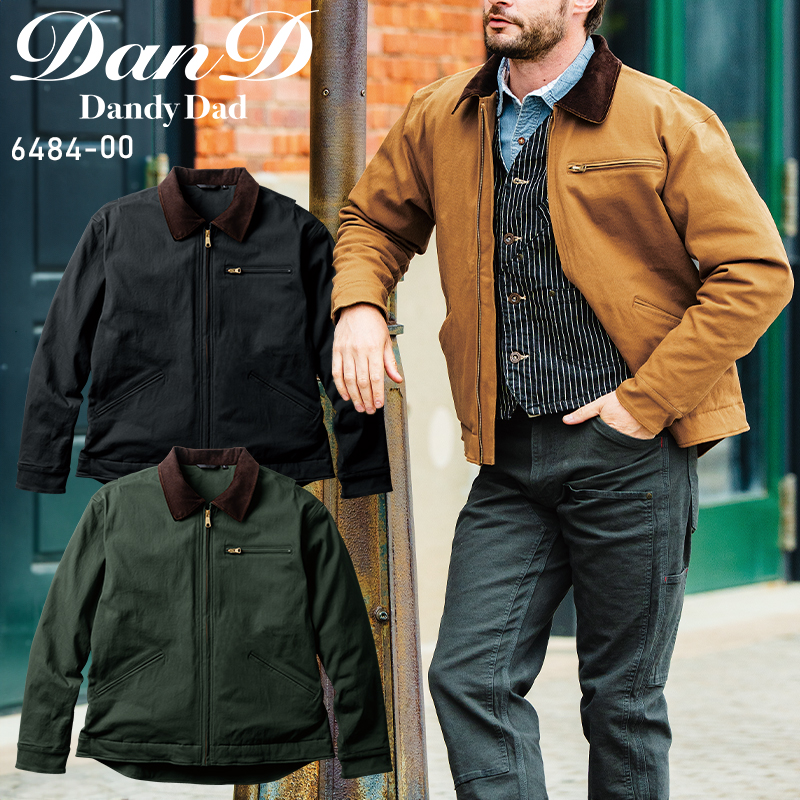 作業用 防寒ブルゾン 桑和Dandy Dad 6484-00【サンワーク本店】