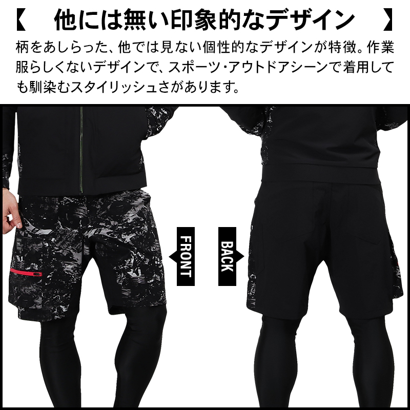 作業ズボン ハーフパンツ 桑和G.G. 0328-17【サンワーク本店】