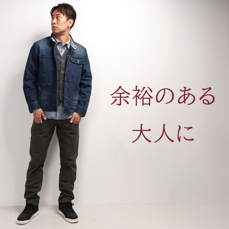 作業服の通販 長袖カバーオール 桑和SOWA 1472-10【サンワーク本店】