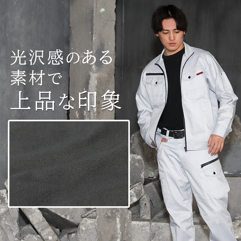 作業服・作業用品 ストレッチ長袖ジャンパー 自重堂 Z-DRAGONジー