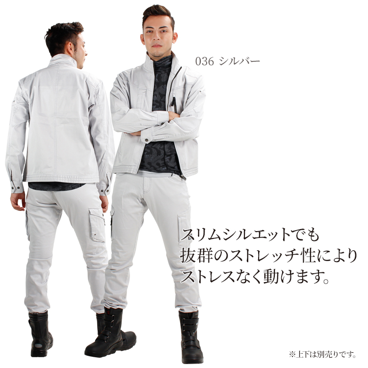 作業服・作業用品 ストレッチジャンパー 自重堂Z-DRAGON Jichodo Z