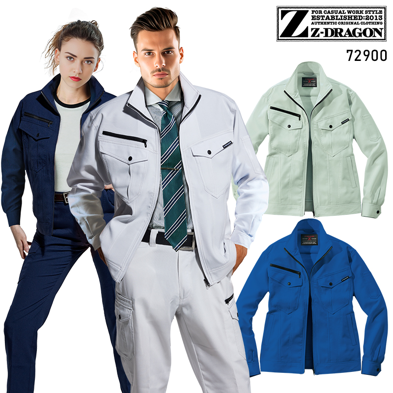 作業服の通販 製品制電ストレッチジャンパー 自重堂Z-DRAGON 72900
