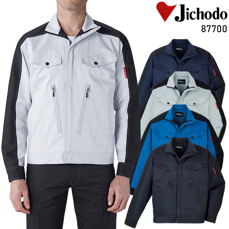 作業服・作業用品 ストレッチ長袖ジャンパー 自重堂Jichodo 87700