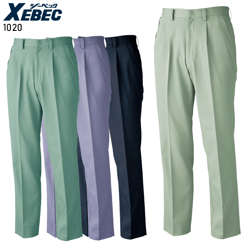作業ズボン スラックス ジーベックXEBEC1020【サンワーク本店】