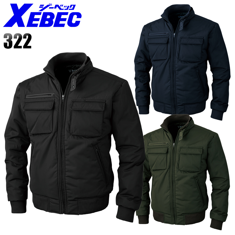作業用 防寒ブルゾン ジーベックXEBEC322【サンワーク本店】