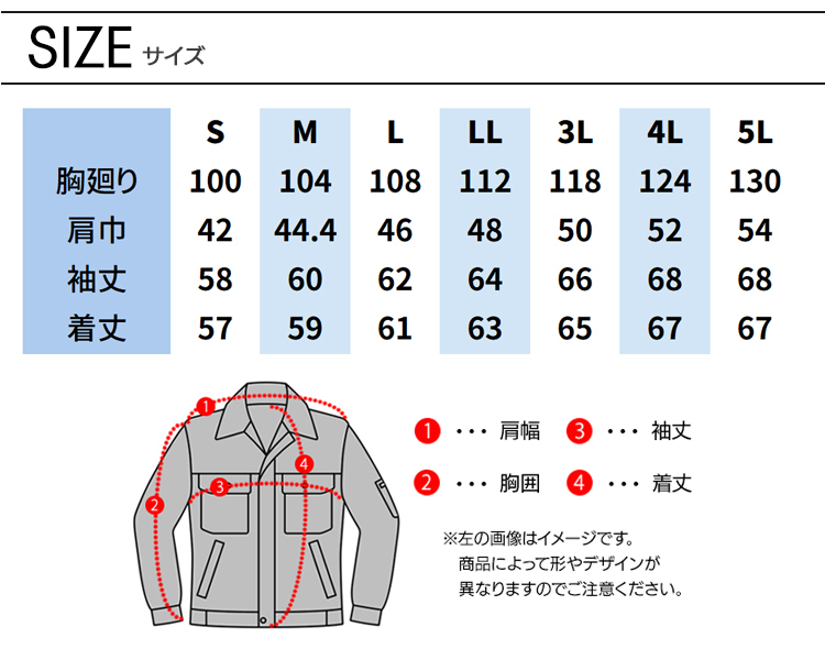 作業服・作業用品 デニムライダースジャケット 寅壱TORAICHI8970-554