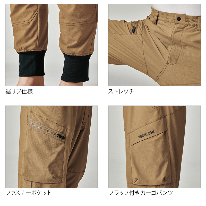 作業服・作業用品 ニッカーズリブカーゴパンツ 藤和TS-DESIGN 50314