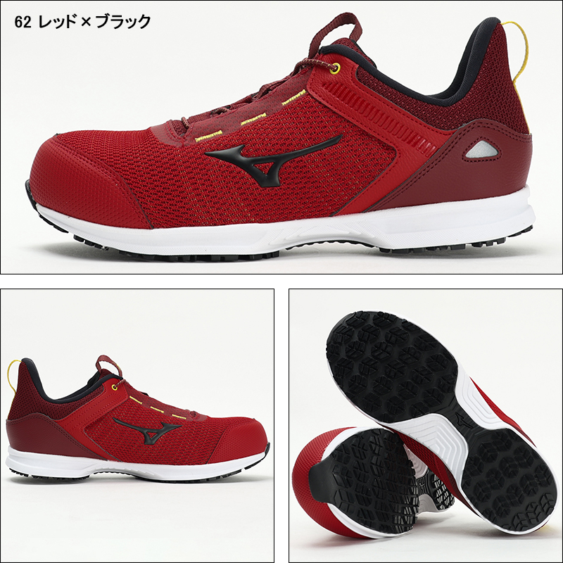 安全靴 （先芯あり） 紐 ローカット ミズノMIZUNO f1ga2509【サン