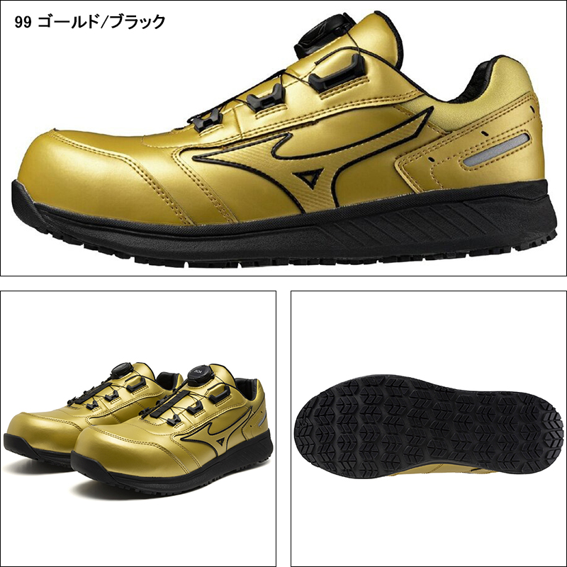 安全靴 （先芯あり） BOA ローカット ミズノMIZUNO f1ga2513【サン
