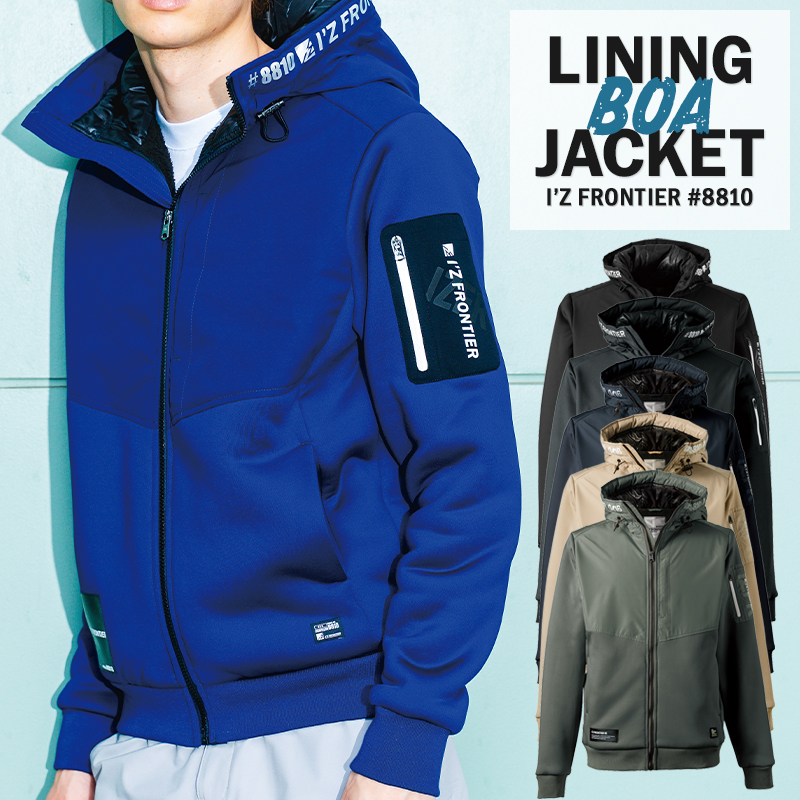 作業服・作業用品 ハイブリットストレッチ裏ボアパーカー アイズ