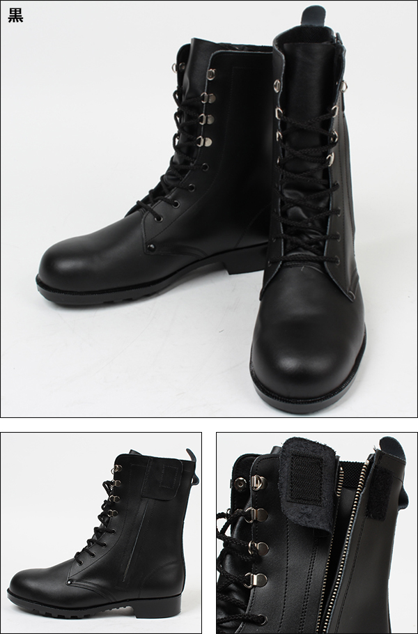 エンゼルの長編み上げ 安全靴CH511| サンワーク本店