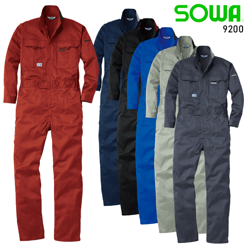 桑和SOWAのつなぎ作業服 長袖9200| サンワーク本店