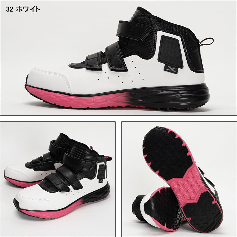 安全靴 安全スニーカー ジーベック 85155 |サンワーク本店