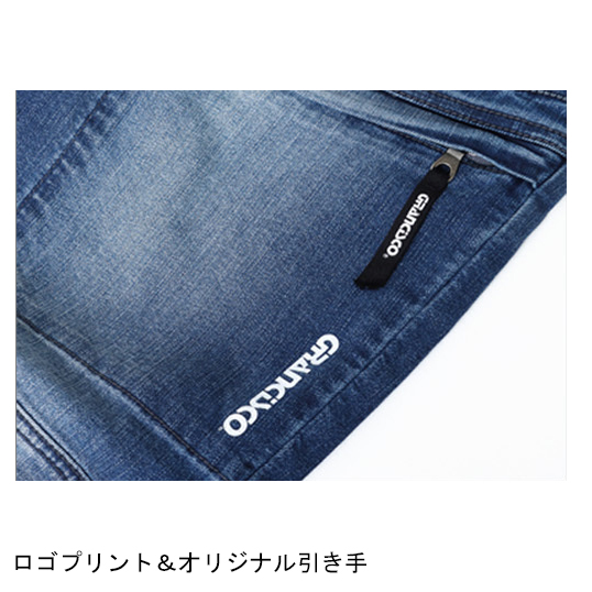 作業服・作業用品 リラックステーパードパンツ タカヤ商事