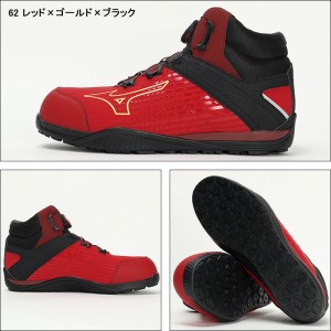 安全靴 （先芯あり） BOA ハイカット ミズノMIZUNO f1ga2510【サン