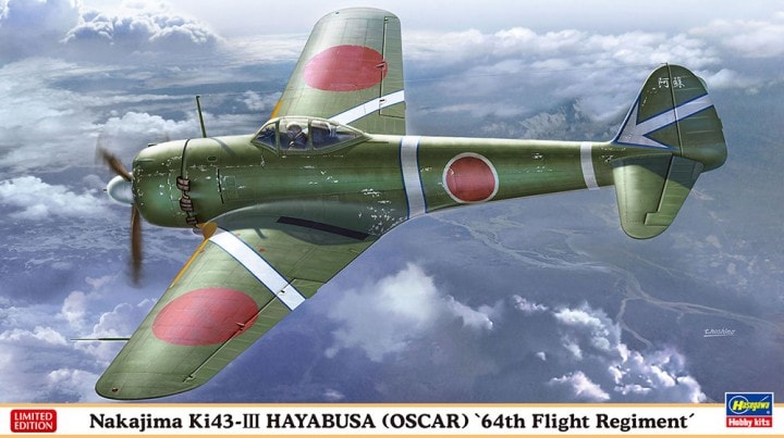 Nakajima Ki-43III Hayabusa '64th Flight Regiment' Hasegawa 07468