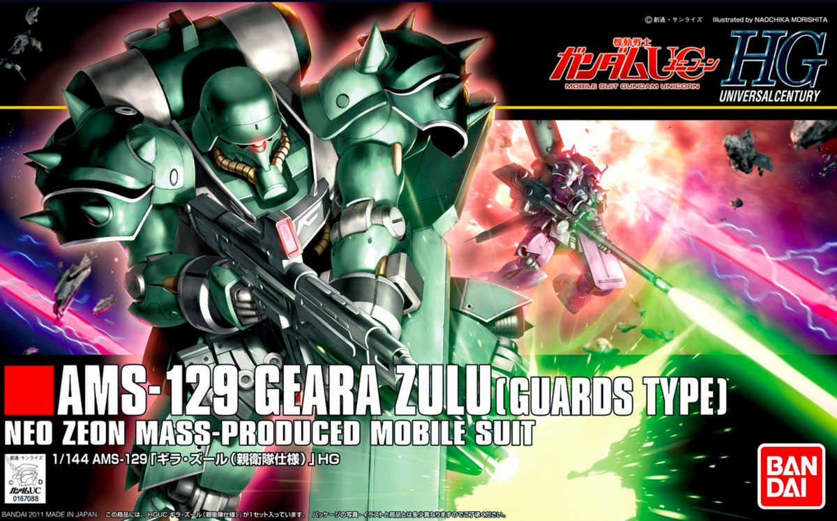 AMS-129 GEARA ZULU GUARDS TYPE Bandai 60398