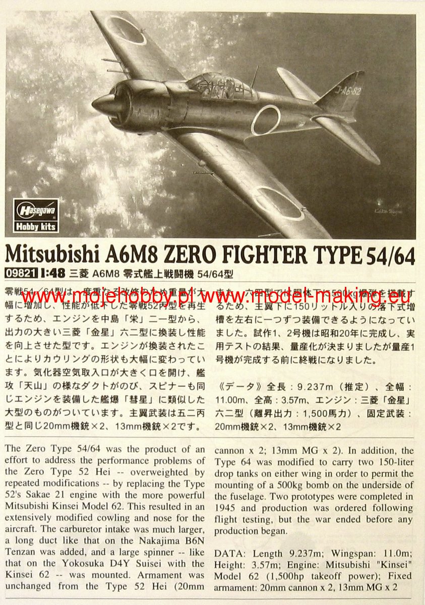 Mitsubishi A6M8 Zero Fighter Type 54/64 Hasegawa 09821