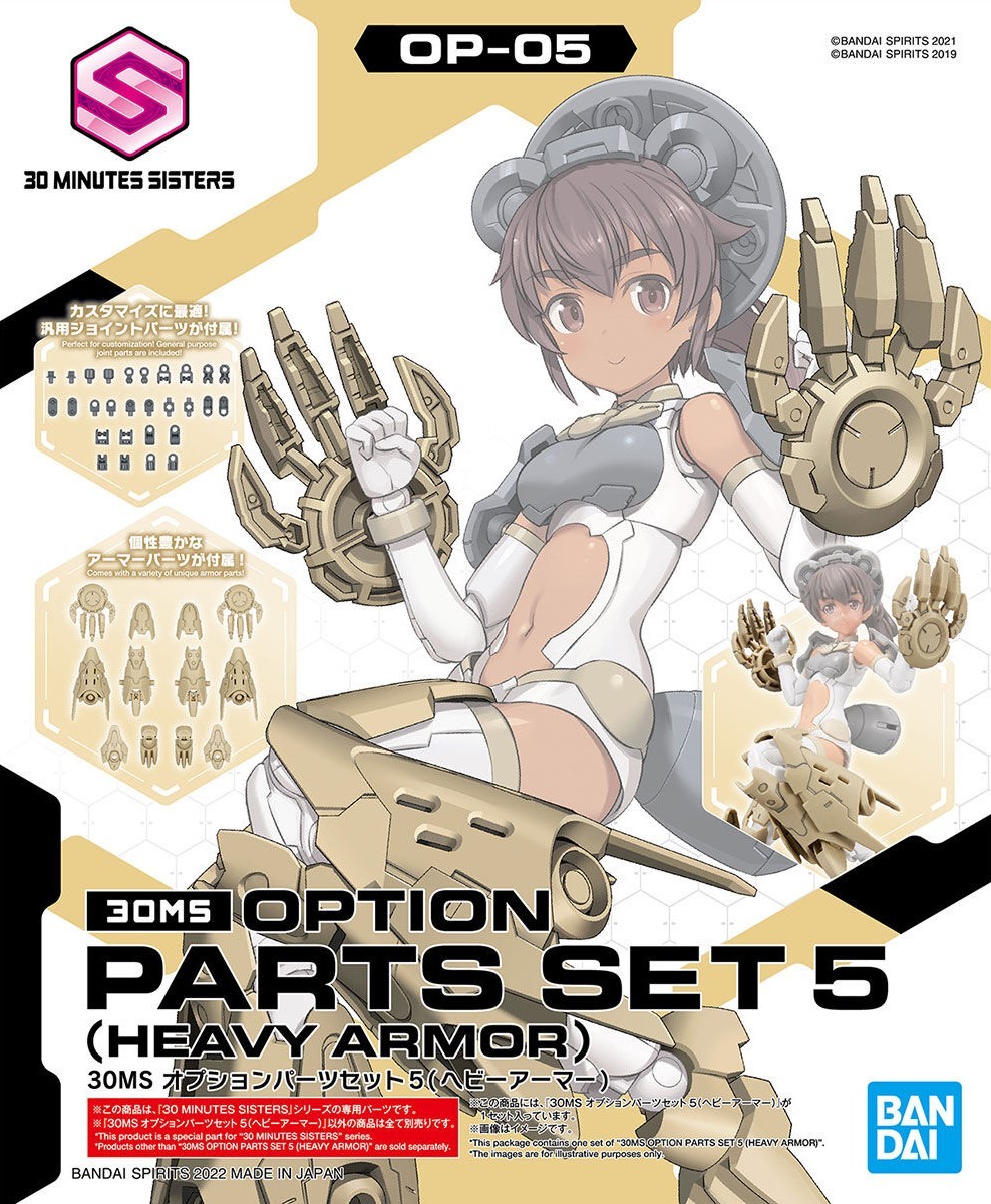 30MS OPTION PARTS SET 5 (HEAVY ARMOR) Bandai 62953