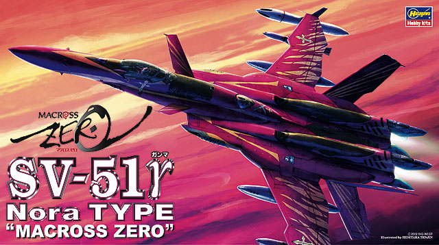 SV-51 Nora Type Macross Zero Hasegawa 65716
