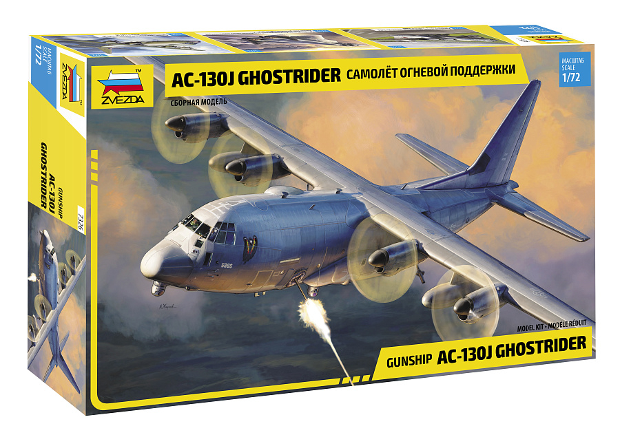 Gunship AC-130J Ghostrider Zvezda 7326