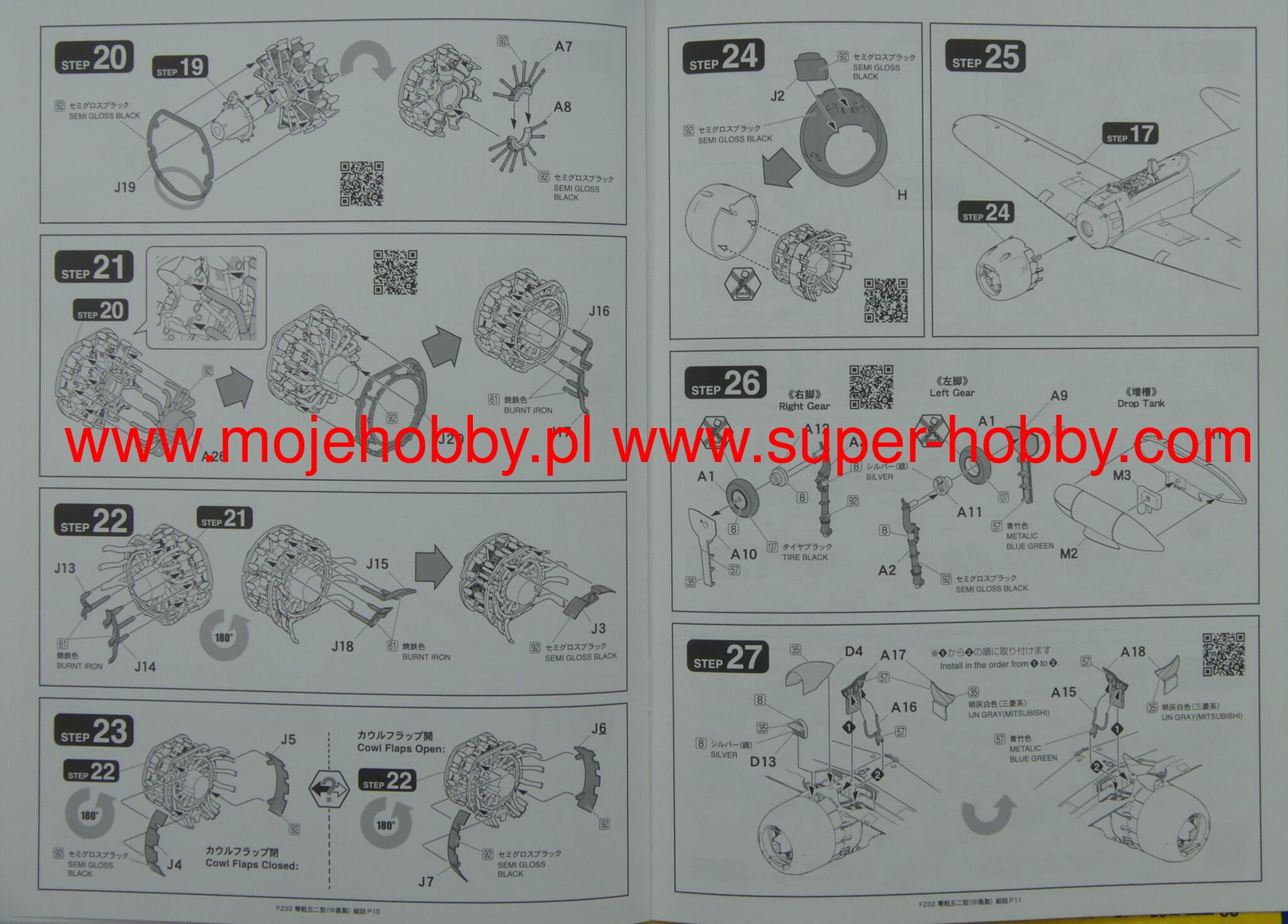 IJN A6M5 Carrier Fighter Zero Model 52 (Nakajima Prod.) FineMolds