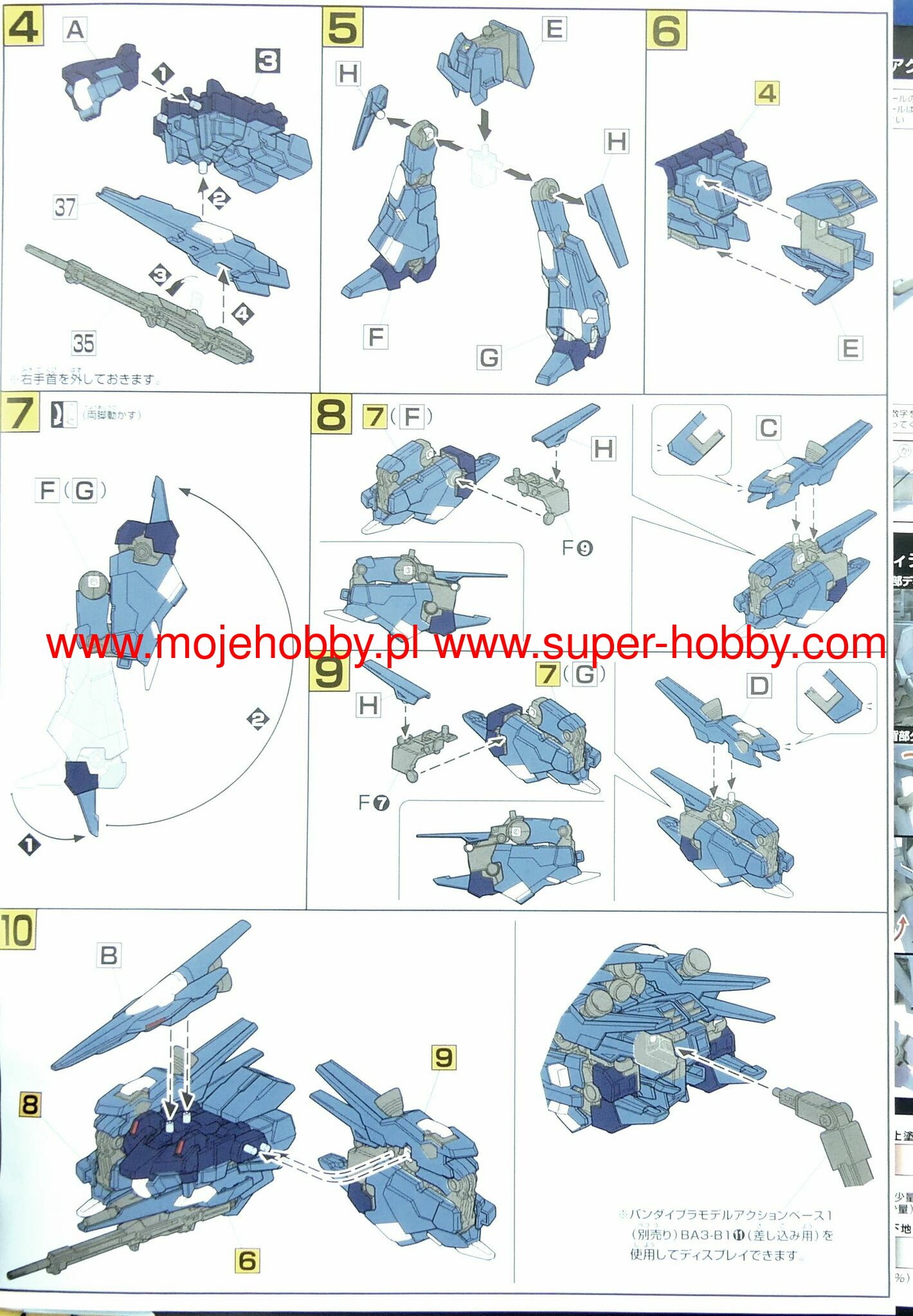 RGZ-95 ReZEL Bandai 64089