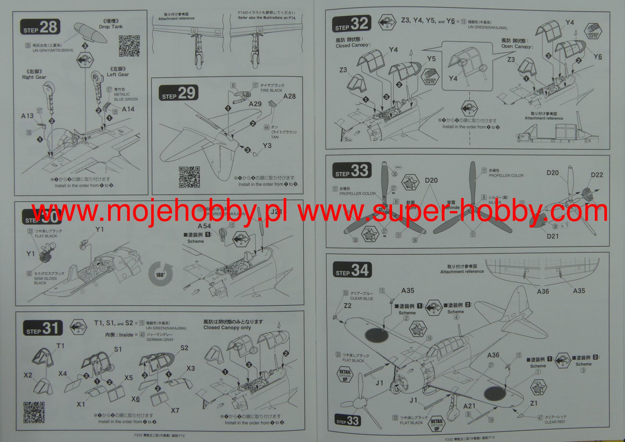 IJN A6M5 Carrier Fighter Zero Model 52 (Nakajima Prod.) FineMolds