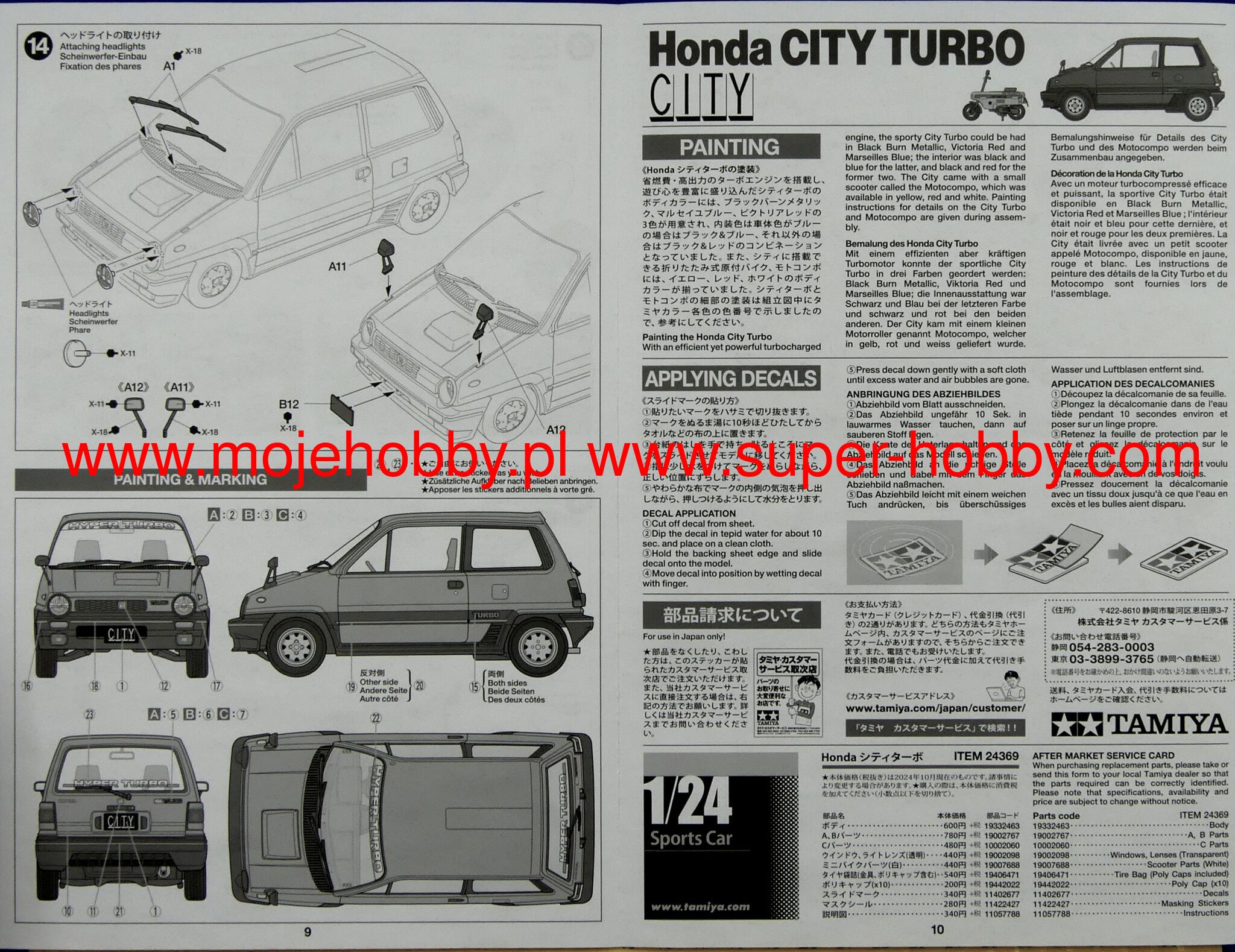 Honda City Turbo with Motocompo Tamiya 24369