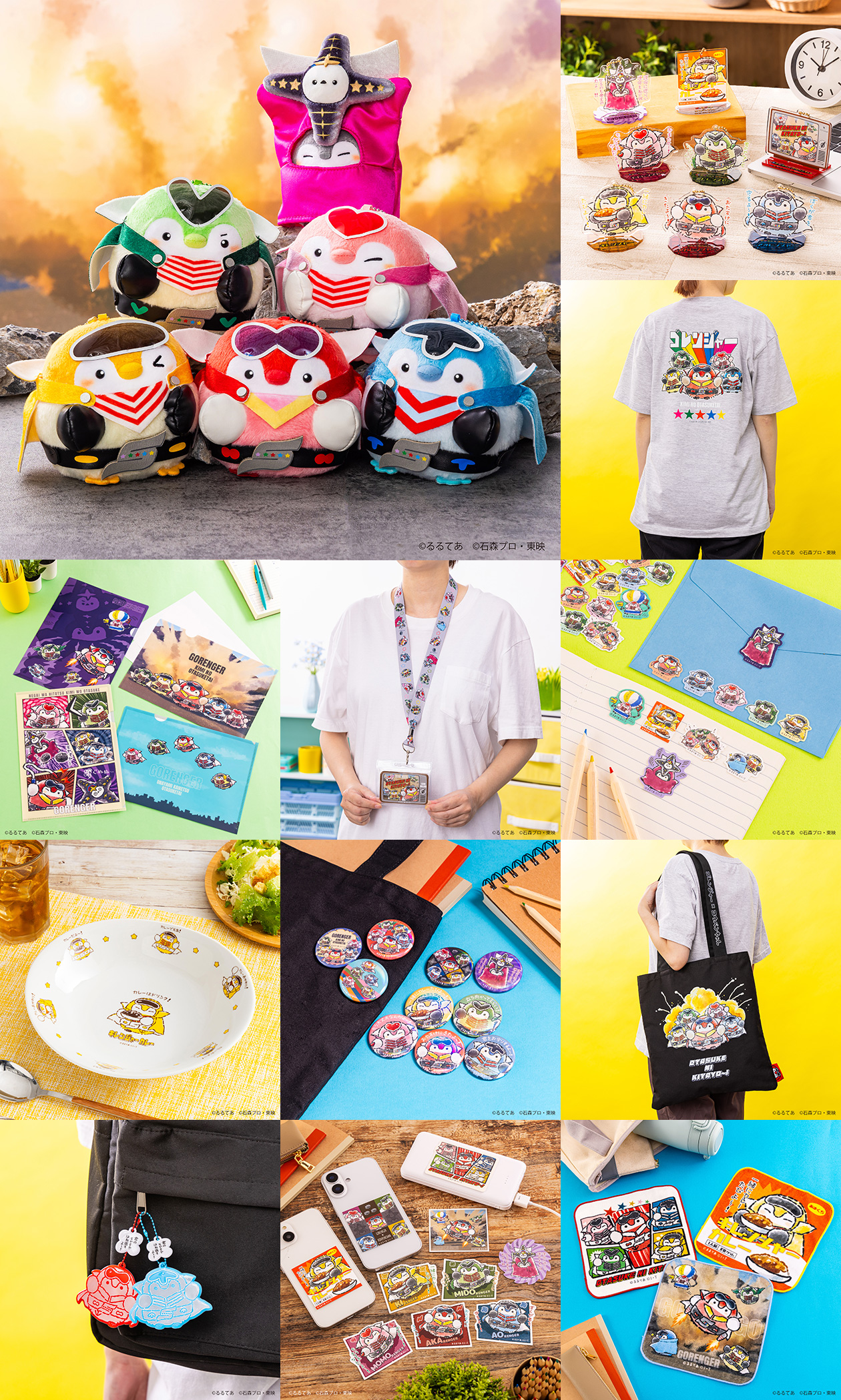 コウペンちゃん コウペンちゃん レディースセットアップIV（コウペンちゃん