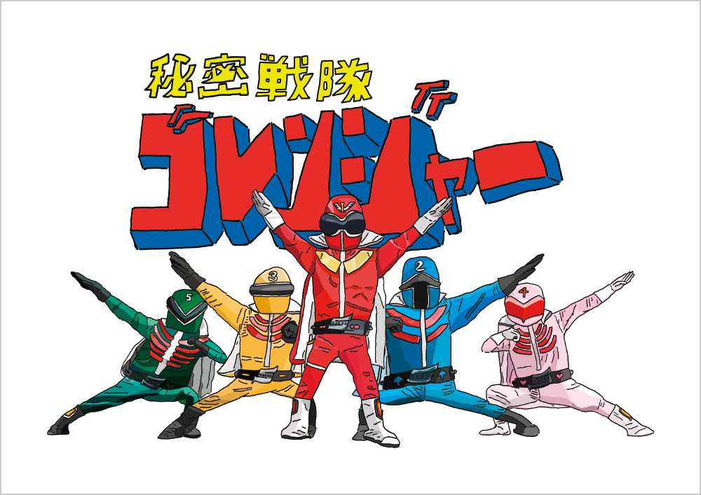 【原状渡し】豊丸　CR秘密戦隊ゴレンジャー Yahoo!オークション - 豊丸 CR秘密戦隊ゴレンジャーZ