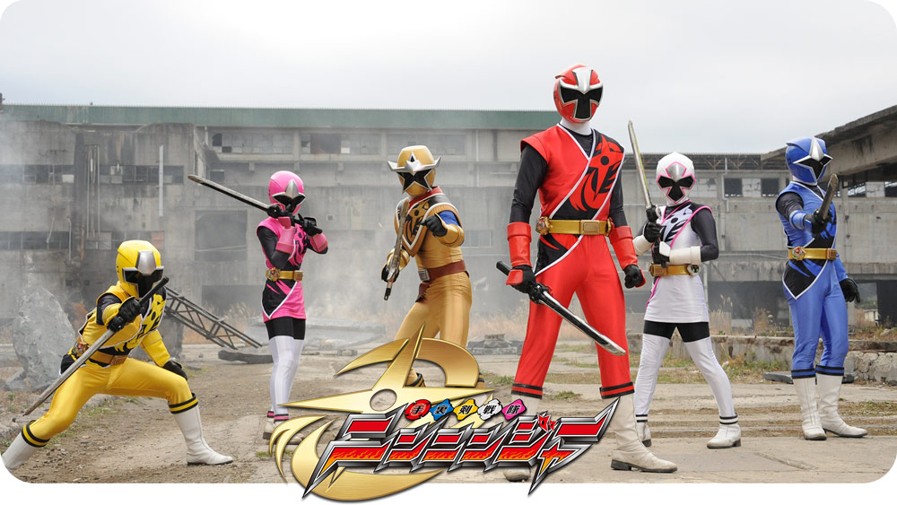 獣電戦隊キョウリュウジャー〜手裏剣戦隊ニンニンジャーまでのおもちゃです 手裏剣戦隊ニンニンジャー | スーパー戦隊おもちゃウェブ | バンダイ