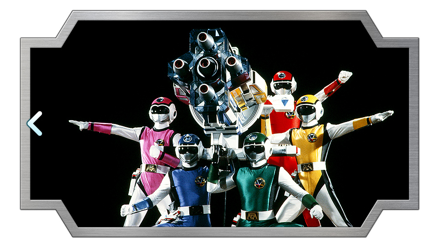 テレビ朝日　東映　BANDAI 超新星フラッシュマン　フラッシュボイス スーパー戦隊シリーズ 超新星フラッシュマン VOL．3 | 東映ビデオ