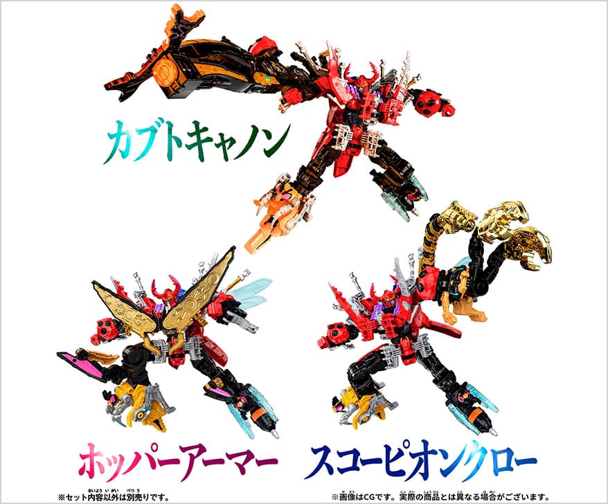 DX3大シュゴッドセット | グッズ | とうえいヒーローフレンズ | 東映